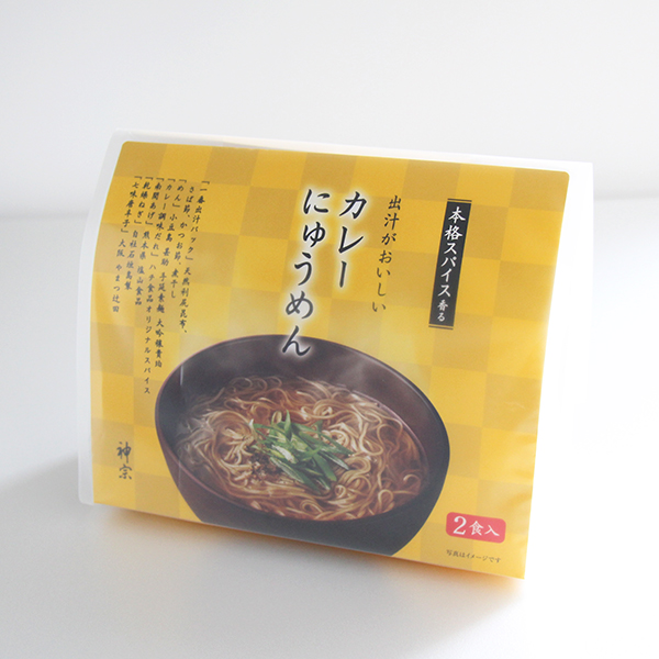 袋入り］神宗のにゅうめん【カレー出汁】(２食入り) 【NMC-15】 単品