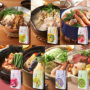 美鍋 全７種　料理例